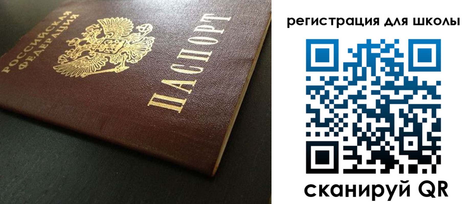 временная регистрация госуслуги в Нижнем Тагиле