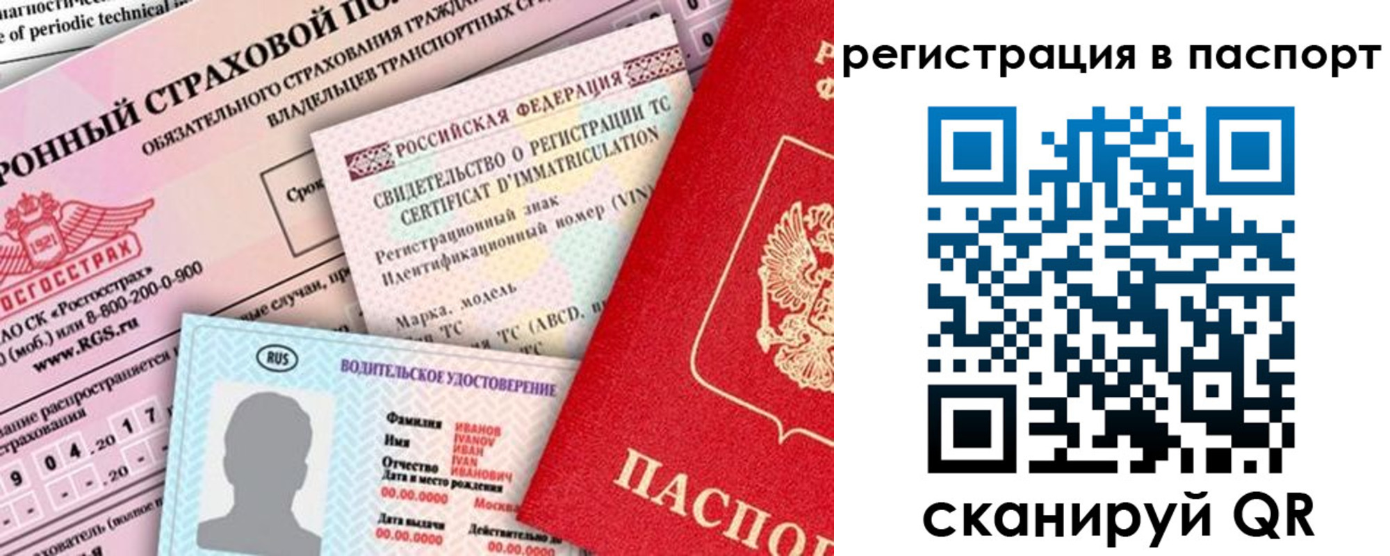 регистрация для школы в Нижнем Тагиле
