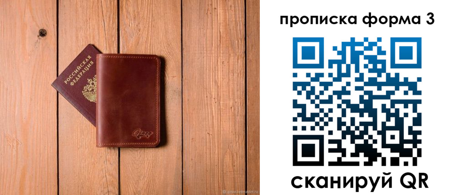 регистрация для дет. сада в Нижнем Тагиле