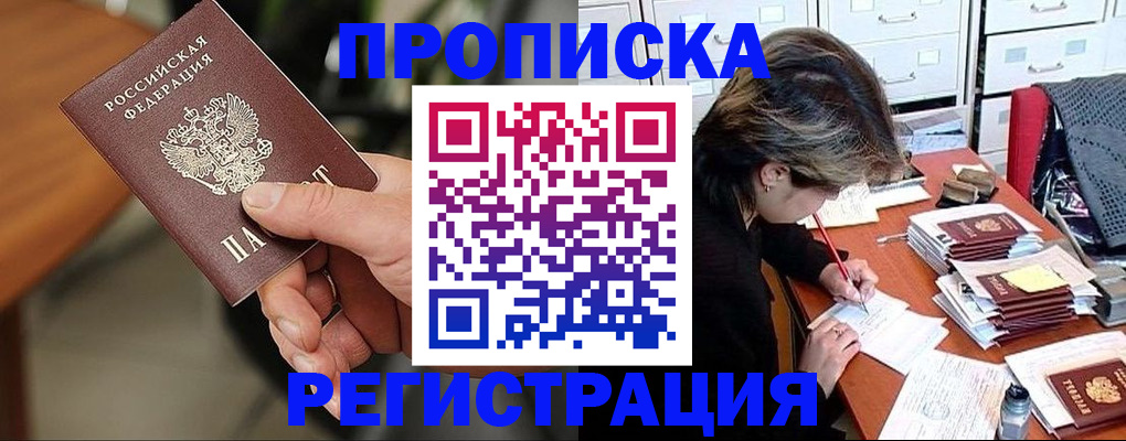 регистрация в Нижнем Тагиле