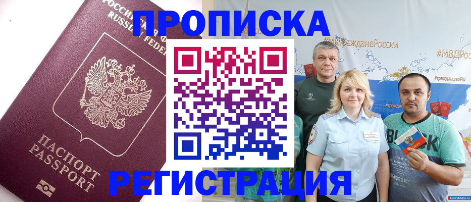 временная регистрация адрес в Нижнем Тагиле