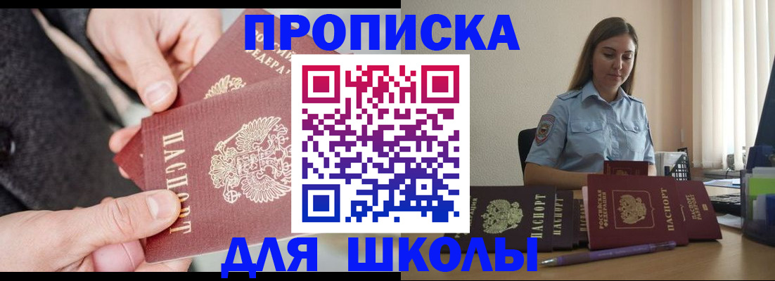 временная регистрация в Нижнем Тагиле