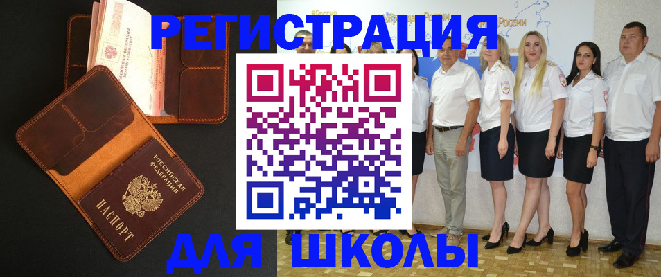 временная прописка в Нижнем Тагиле