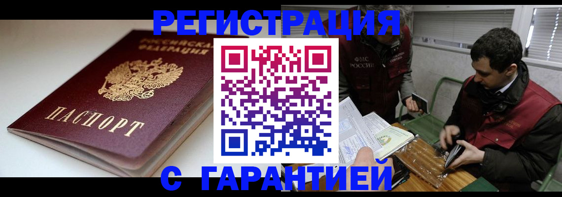 временная регистрация собственник в Нижнем Тагиле