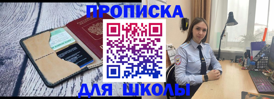 пропишу в квартире в Нижнем Тагиле