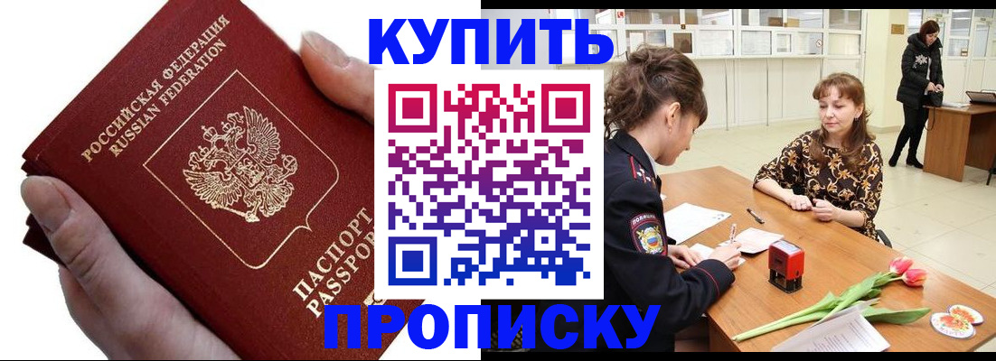 временная регистрация адрес в Нижнем Тагиле