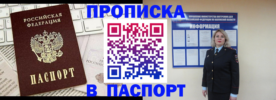 регистрация в Нижнем Тагиле