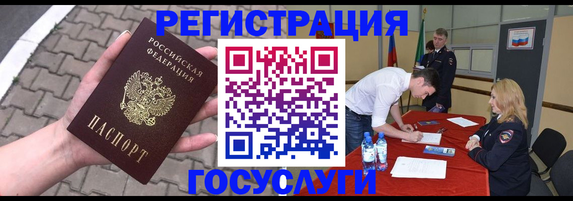 прописка от собственника в Нижнем Тагиле